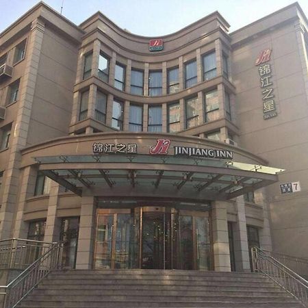Jinjiang Inn - Beijing Changchun Street Extérieur photo