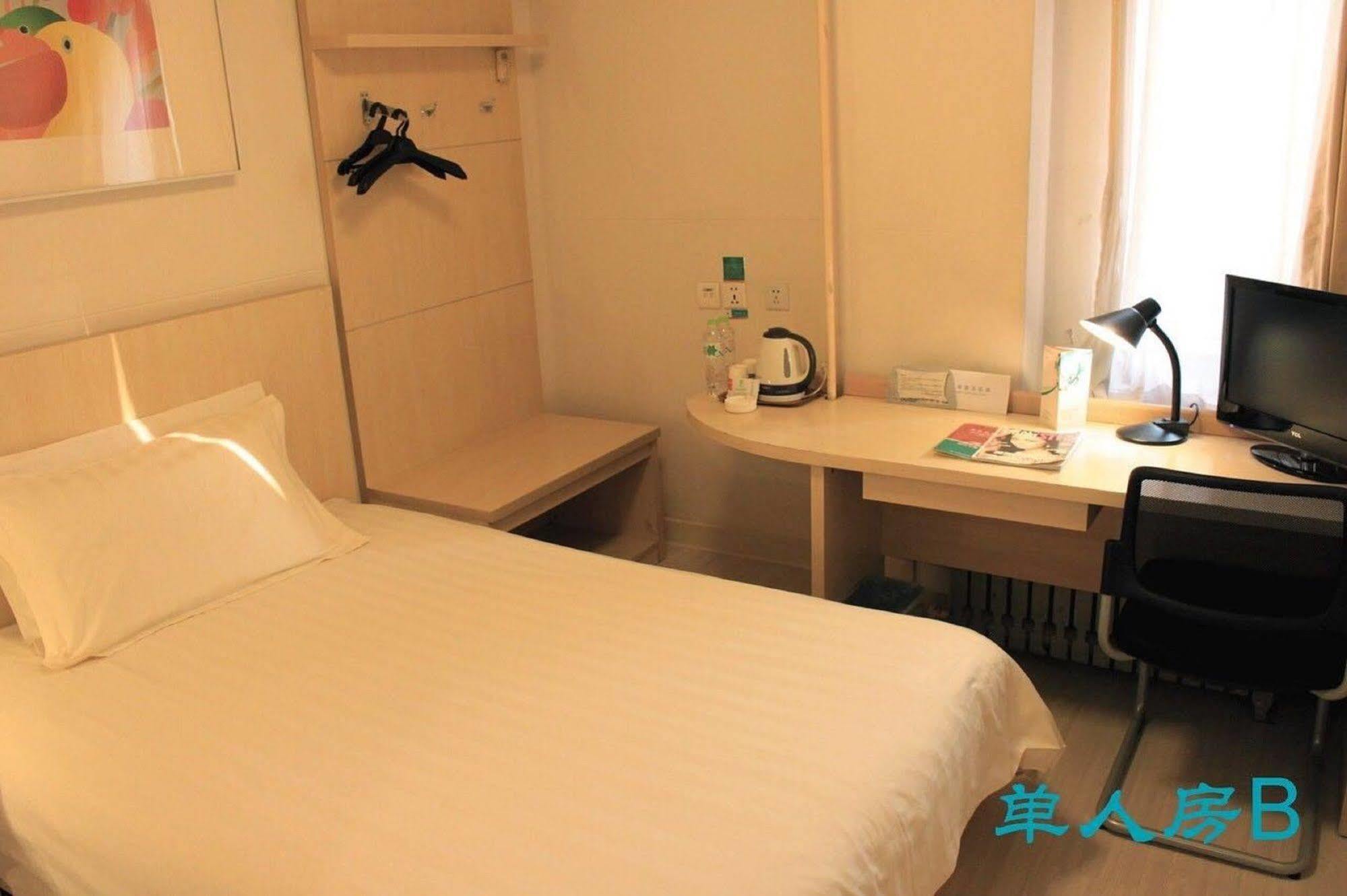 Jinjiang Inn - Beijing Changchun Street Extérieur photo