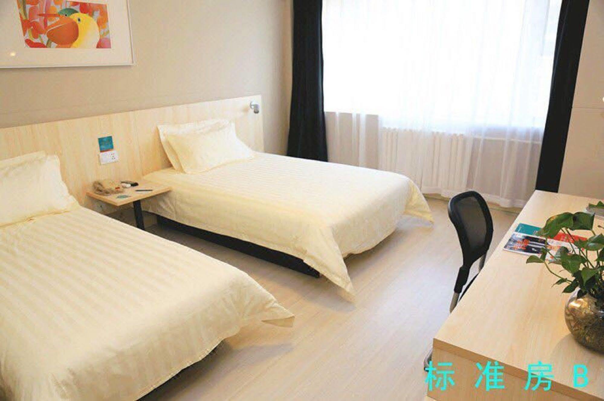 Jinjiang Inn - Beijing Changchun Street Extérieur photo